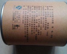 茶叶标签