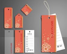 吊牌便签